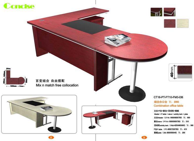 Melamine Office Desk Manufacturer in China by Guangzhou ...