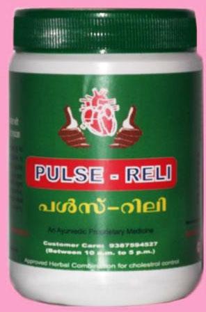 Pulse Reli Powder