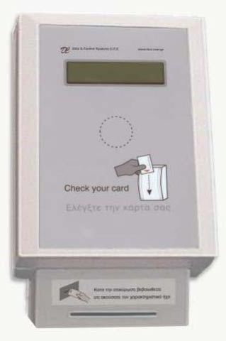 Parking Access Terminal