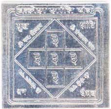 Siddha Klesh shanti Yantra