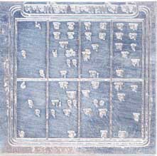 Siddha Manovanchit kanya prapti yantra