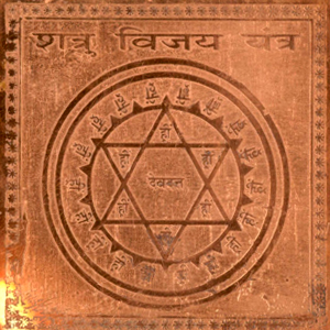 Siddha Shatru Vijay Yantra