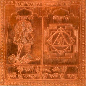 Siddha Tara yantra Double energised by benificiary name