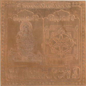 Siddha Tripur sundari yantra Double energised by benificiary name