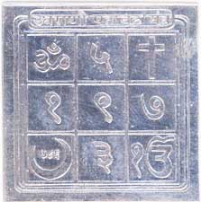 Siddha Ughrani panavat yantra Double energised by benificiary name