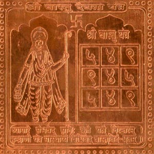 Siddha Vastu devata yantra Double energised by benificiary name