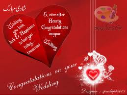 wedding card