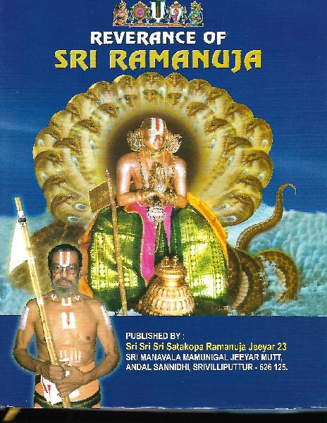 REVERANCE OF SRI RAMANUJA-2013