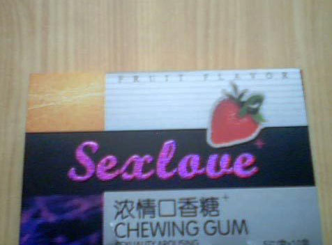 Sex Love Chewing Gum