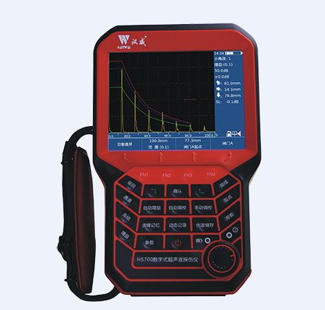 HS 700 Portable Ultrasonic Detector