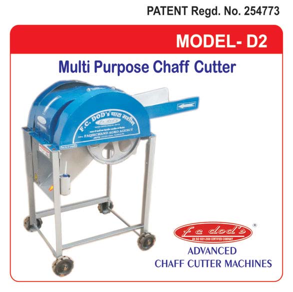 multi purpose agri cutter machine introduction