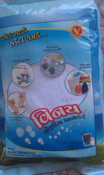 detergent powder