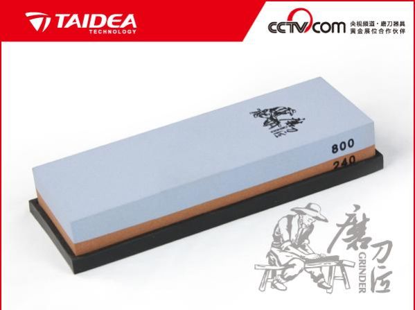 White Corundum Sharpening Stone
