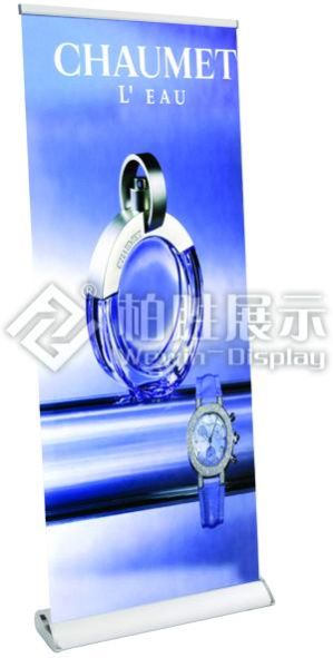 Aluminium Roll Up Banner Stand