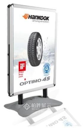 Water Base Outdoor Poster Stand