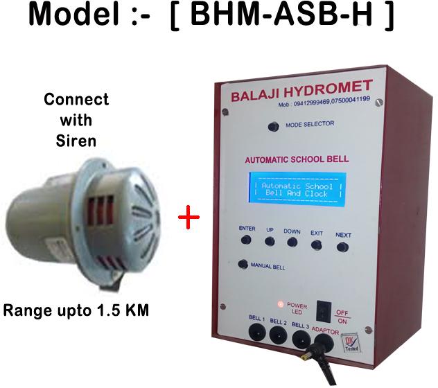 BHM Automatic School Bell System, for College, Fatory, Industry, coaching institute, Color : Red White
