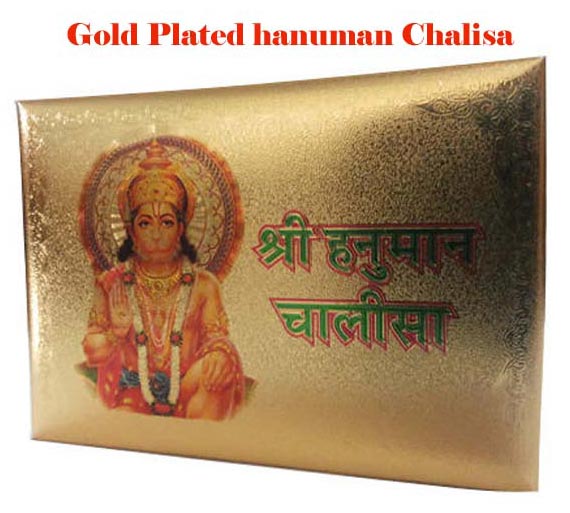 Gold Plated Hanuman Chalisa
