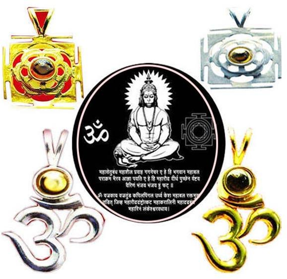 Hanuman Chalisa Pendant