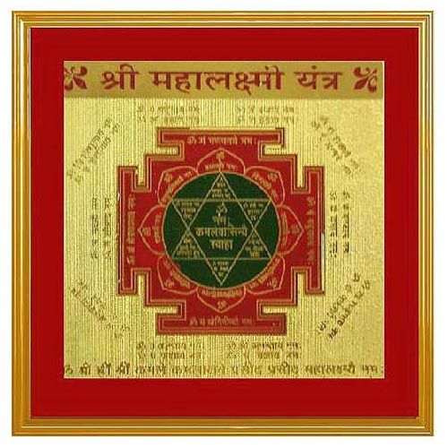 Maha Laxmi Yantra
