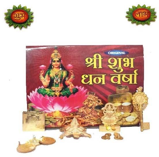 Shubh Dhan Varsha
