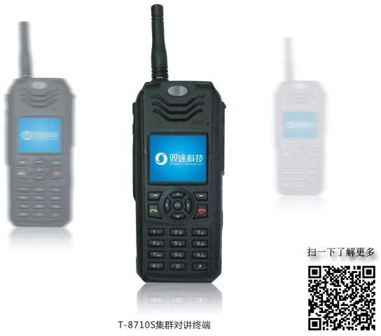 Long Range Handheld Walkie Talkies