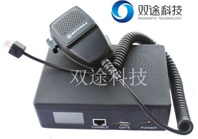Vehicles GPS Positioning Intercom System