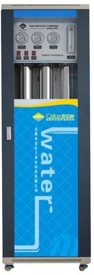 Bussiness Uf Purifier