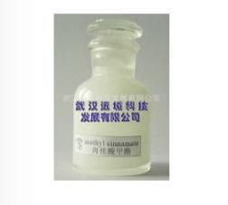 Methenolone Enanthate (Primobolan)