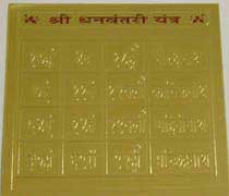 Health Yantra