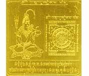 Protection Yantra