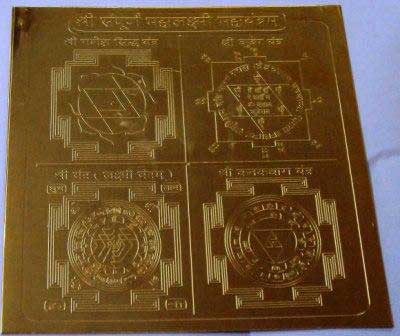 Wealth and Success Yantra