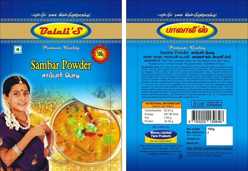 Balali's Roasted Sambar Powder