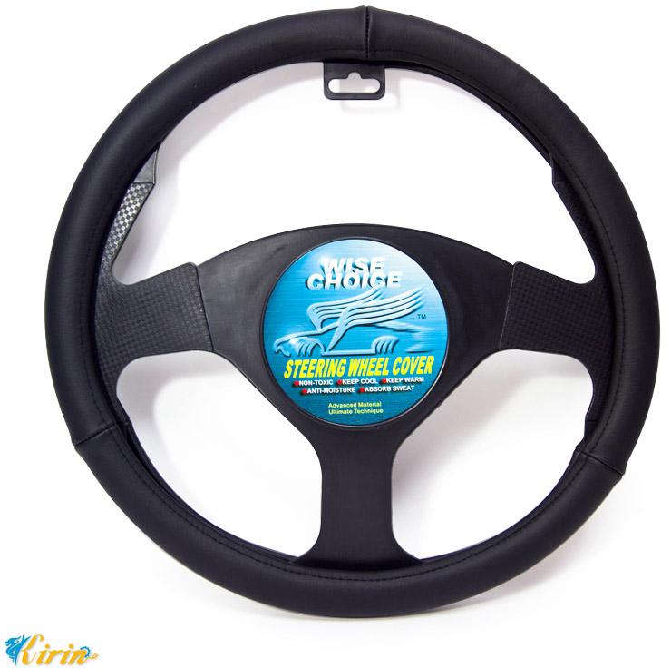 Steering Wheel Cover S005