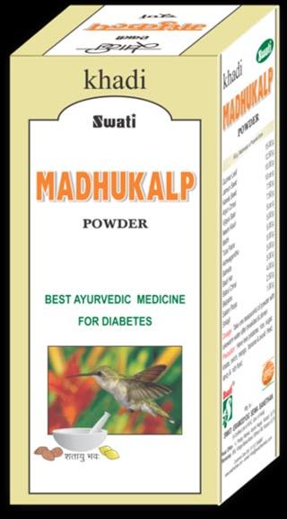 Ayurvedic Diabetic Powder