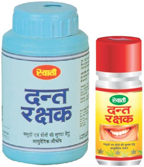 Ayurvedic Tooth Powder