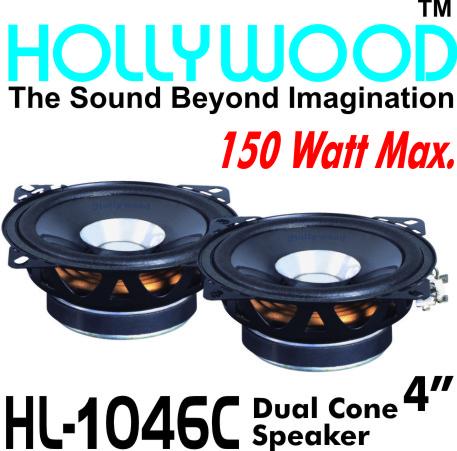 Car Speaker 1046c, Color : black