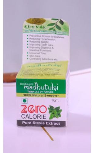 Madhutulsi (Natural Sweetener)