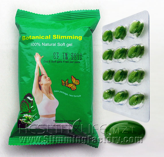 Meizitang Slimming Soft Gel