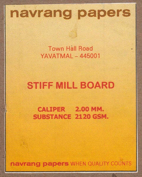 Stiff Mill Boards