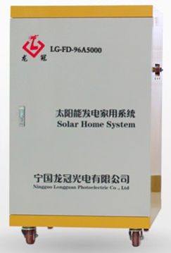 solar power system