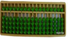 17 Rods Student Green Colour Abacus