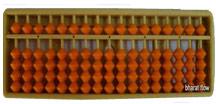 17 Rods Student Orange Colour Abacus