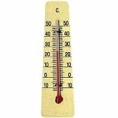Thermometers Parete-1