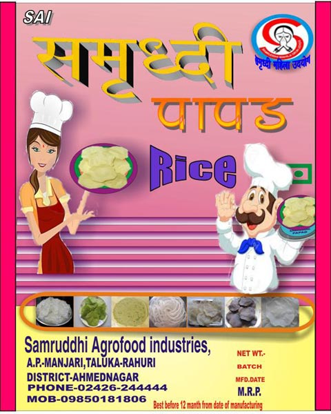 Samruddhi Rice Papad ( Khicche)