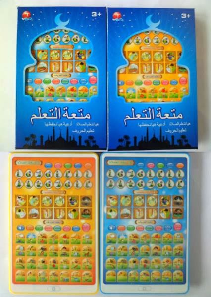 The Arabic and English Quran Worship Mini Ipad For Kids