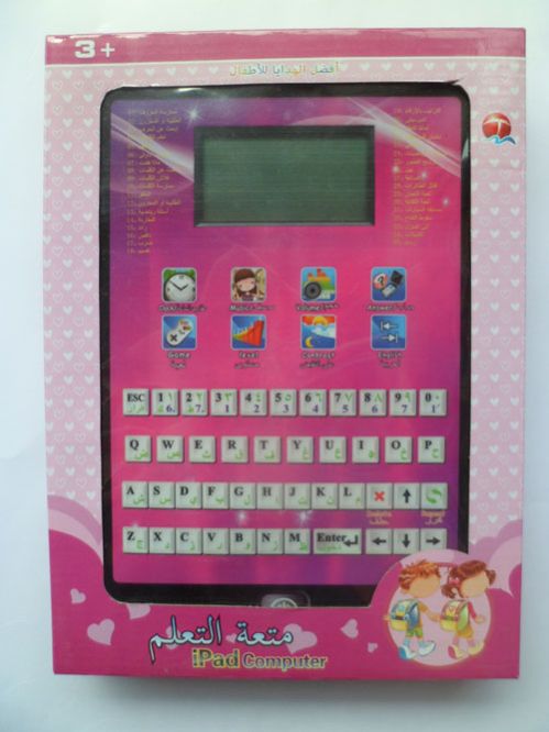 The Arabic & English  Ipad For Kids With Screen (70 Functions)
