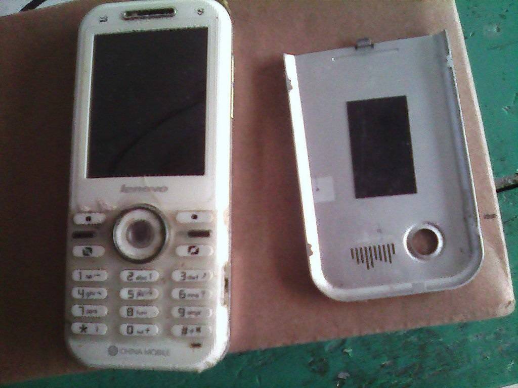 Lenovo 20150418 Mobile Phone