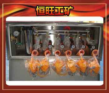 Compressed Air Self-help Device