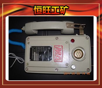 Explosion-proof Telephone