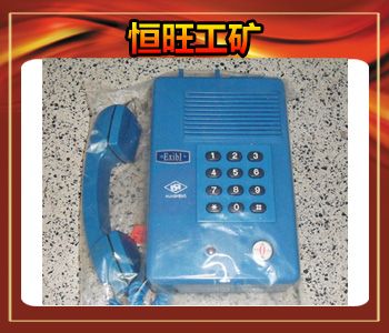 Hak-2 Intrinsically Safe Explosion-proof Telephone